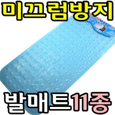 도매짱 욕실 미끄럼방지 매트 바닥매트, C투명, 1개