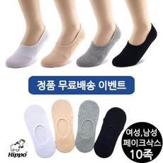 1507페이크삭스