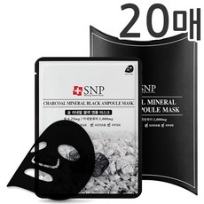 snp펩타이드마스크팩