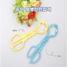베베원 에스지 유아 젖병안전집게, 본품선택