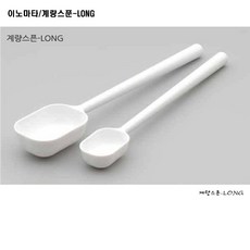 이노마타계량스푼일본조미료롱스푼