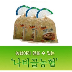 20곡꿀미숫가루