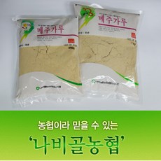 된장용맛내기메주가루