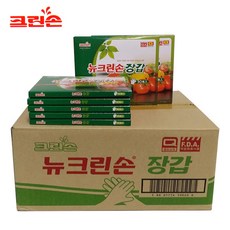koco장갑
