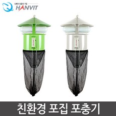 추천4한빛포충기HV-1110S