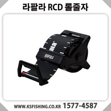 라팔라 [라팔라] RCD 롤줄자 계측자, 단품