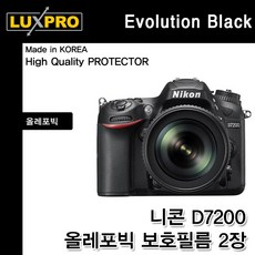 니콘 D7200 국산 보호필름 올레포빅 2장 구성, 니콘D7200