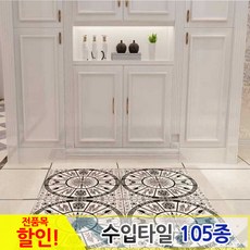 중앙데코 수입타일, 108.은장타일 12별자리 실버/T781 4장1세트, 1개