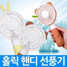 himade선풍기