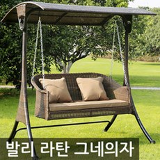 정원그네
