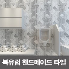 타일낱장