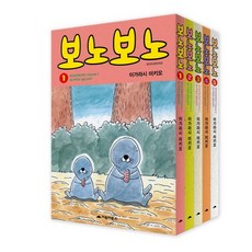 보노보노만화책