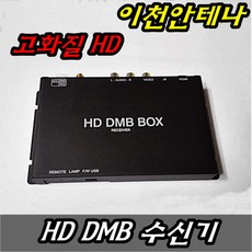 카라반tv안테나