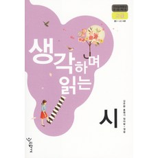 성품학교부모학교