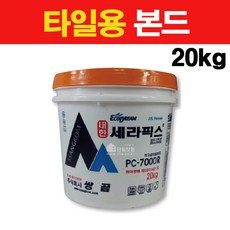 타일닷컴 타일시공 부자재 27종 모음 9. 타일용 본드20kg 1개