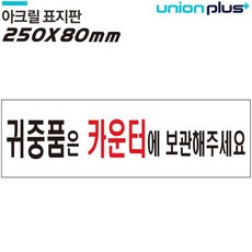 유니온evo