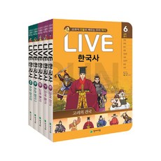 연표카드