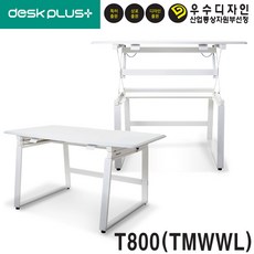 데스크플러스