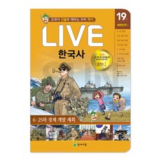 연표카드
