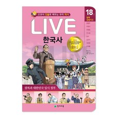 연표카드
