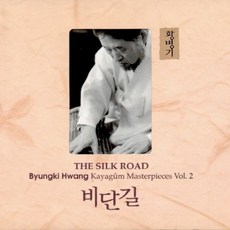 황병주가야금교본