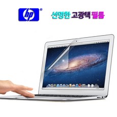 hp노트북액정