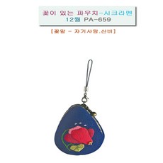 올림푸스자수실