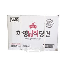 쉐프원중화면