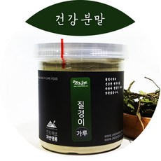 전초야생