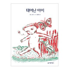 애플비거북이