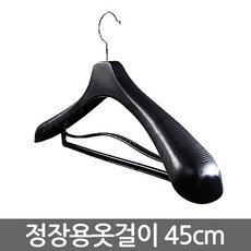 양복세제