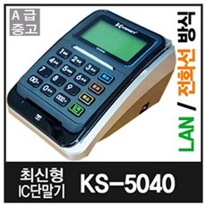 시멘트급결제