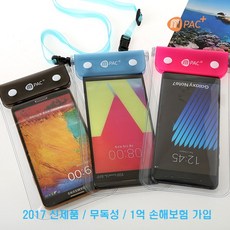 핸드폰신규가입