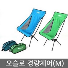 아크미하이체어