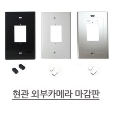 코콤cctv카메라