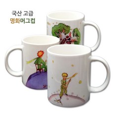 드레스덴명화잔
