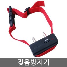 전기식 짖음방지기 애견용품 애견훈련용품 목줄 애완견의 필수품 짖음방지 브라우니 애완용품 강아지용품, 본상품선택
