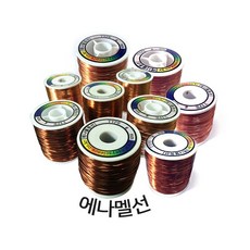 에나멜선/대용량/600g/0.2mm~1mm/에나멜동선/구리선/동선/UEW/PEW(인테크), UEW Type 1.0mm_600g, 1개