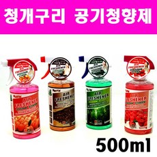 청향먹