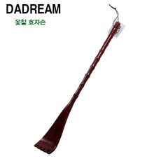 다드림 옻칠 효자손, 1개