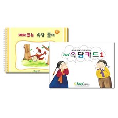도앙플래시카드