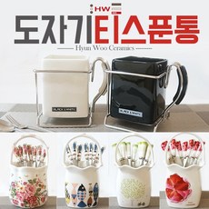 세일존 현우 도자기수반/티스푼통/티포크통/블랙앤화이트, 01 플라워칸타타 프릴수반