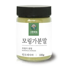 엔젤모링가