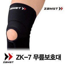 잠스트 고급 무릎보호대 NEW ZK-7, 1개