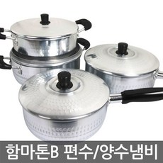 tmc냄비