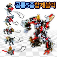 유라야놀자공룡