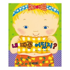 카렌카츠보드북