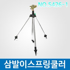 유즈악스프링쿨러