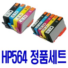 HP 564 정품번들세트 5520 3520 3070A 정품잉크, 5색세트, 5개입