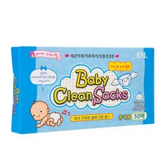 키즈네임기저귀봉투